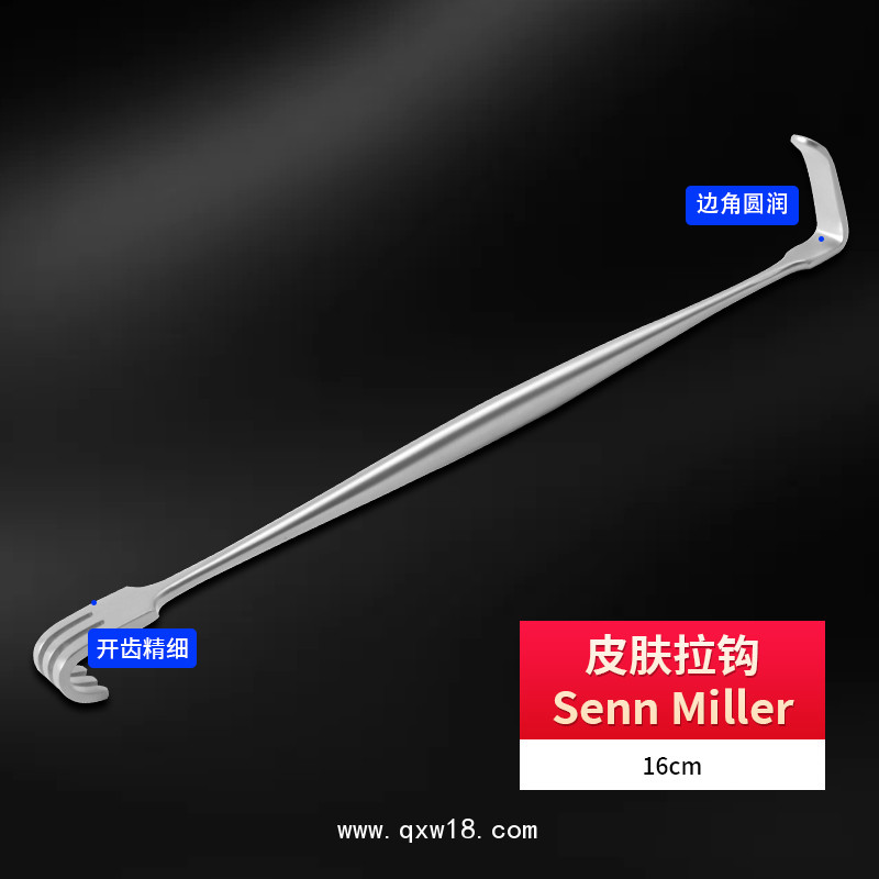 優(yōu)質(zhì)不銹鋼皮膚拉鉤 基礎外科SennMiller皮膚拉鉤
