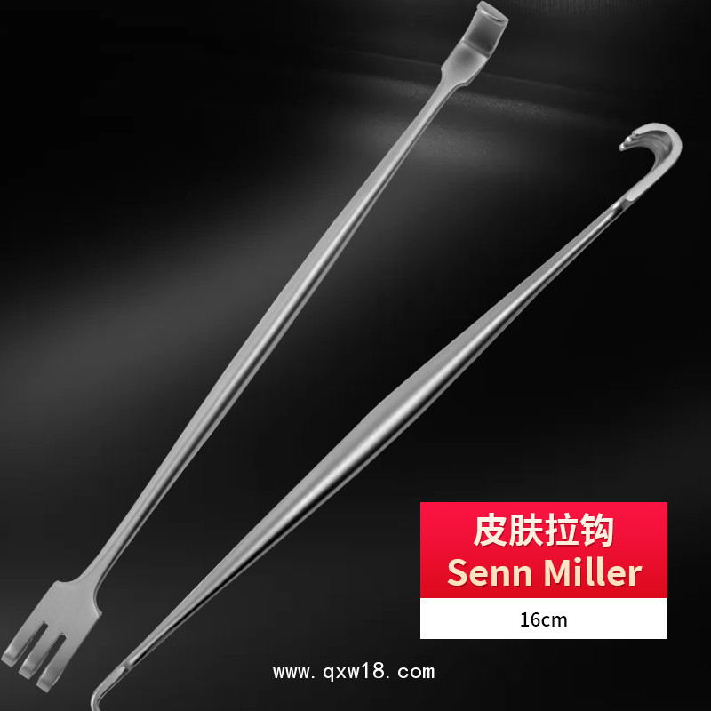 優(yōu)質(zhì)不銹鋼皮膚拉鉤 基礎外科SennMiller皮膚拉鉤
