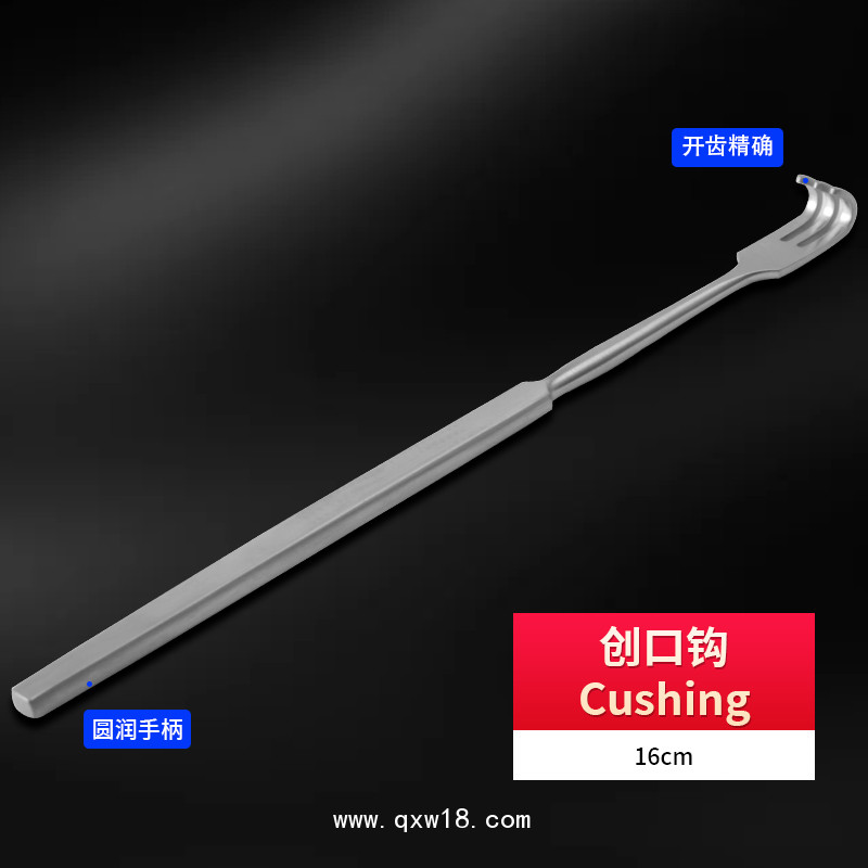 貝萊沃優(yōu)質不銹鋼制成創(chuàng)口鉤 Cushing鈍鉤外科創(chuàng)口鉤