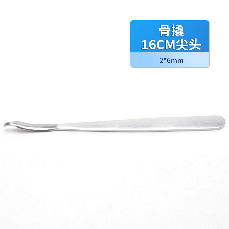 骨科骨撬 醫(yī)用骨撬 德國(guó)不銹鋼尖頭骨撬 16cm尖頭骨撬