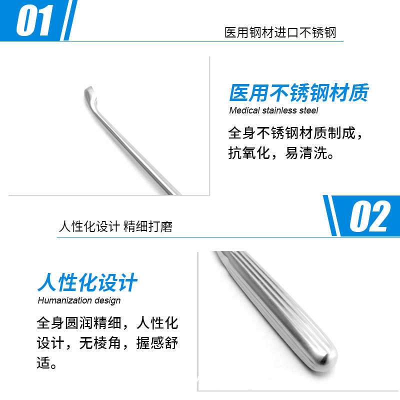 骨科骨刮匙 醫(yī)用骨刮匙 德國不銹鋼單頭微彎骨刮匙 醫(yī)用刮匙