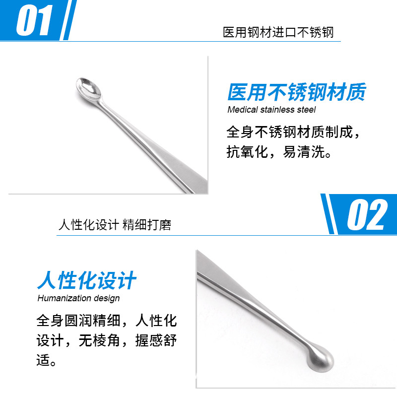 骨科骨刮匙 醫(yī)用骨刮匙 德國不銹鋼雙頭骨刮匙圓頭橢圓頭骨刮匙