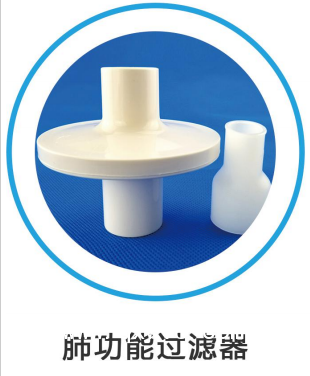 與肺功能儀連接，吹嘴 過濾器 呼吸過濾器