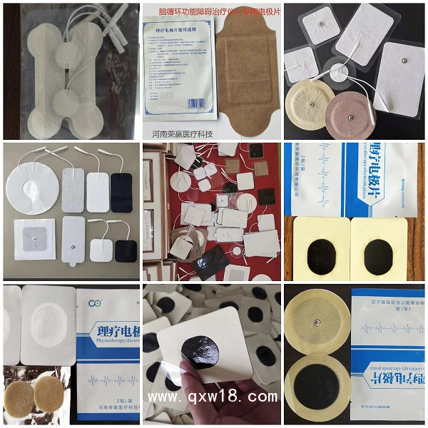 理療電極片、理療用體表電極、超聲耦合貼片、穴位刺激貼
