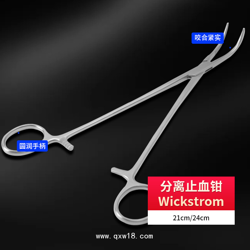 優(yōu)質(zhì)不銹鋼分離止血鉗 基礎(chǔ)外科Wickstrom分離止血鉗