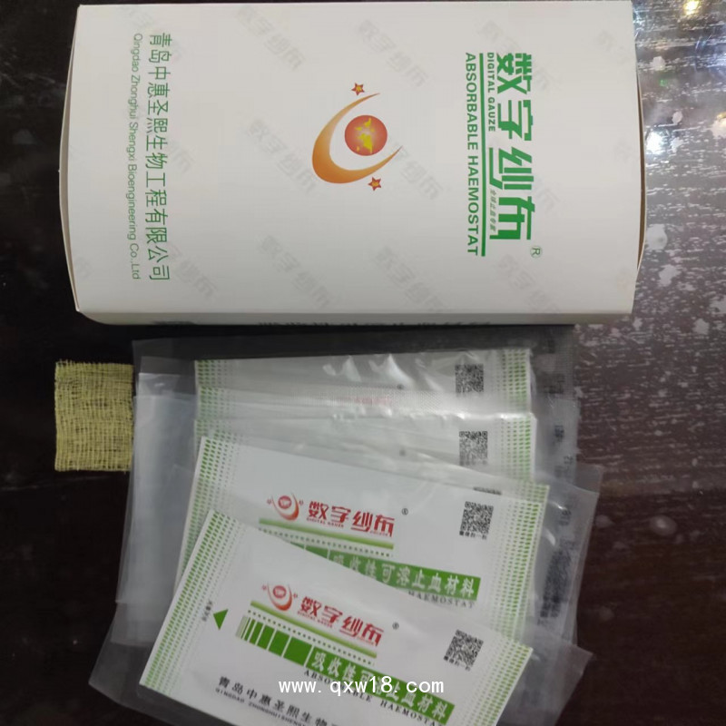 液體止血膜 生物可吸收復(fù)合止血膜 止血膜