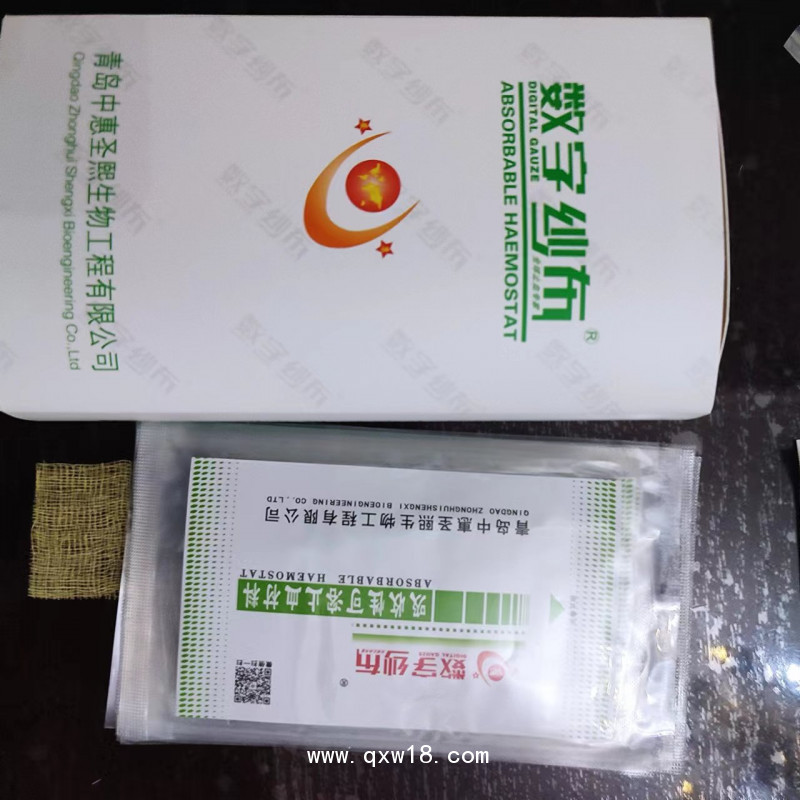 可吸收止血器械 可吸收止血生物膜 液體止血膜