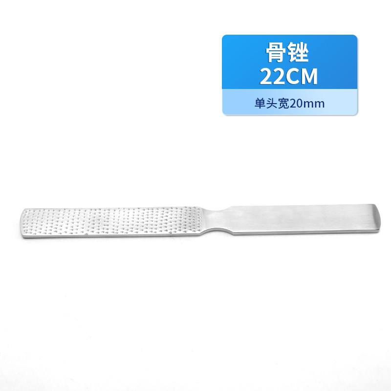 骨科圓頭骨銼 德國(guó)不銹鋼圓頭骨銼鼻骨銼 指骨銼貝萊沃優(yōu)質(zhì)骨銼
