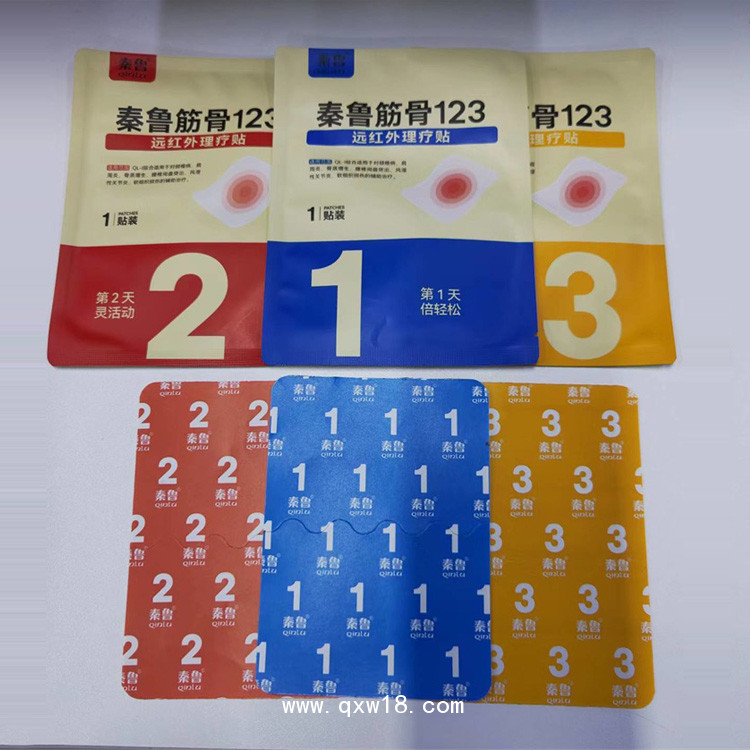 秦魯筋骨123遠(yuǎn)紅外理療貼代工廠家