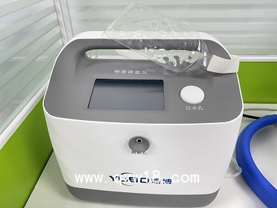 遼寧兒童物理降溫港-物理降溫退燒儀型號(hào)齊全