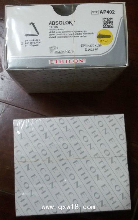強(qiáng)生可吸收結(jié)扎夾
