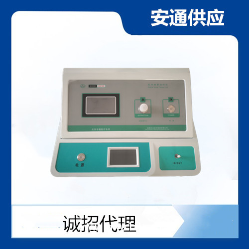 臭氧治療儀、三氧治療儀、臭氧大自血治療