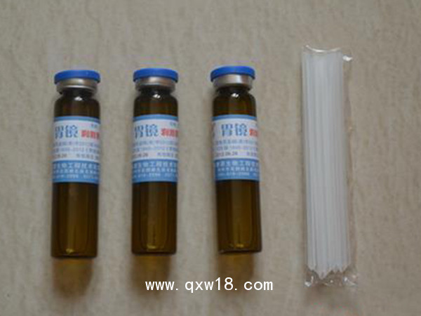 鹽酸利多卡因胃鏡潤滑劑河南省康源生物工程技術有限公司