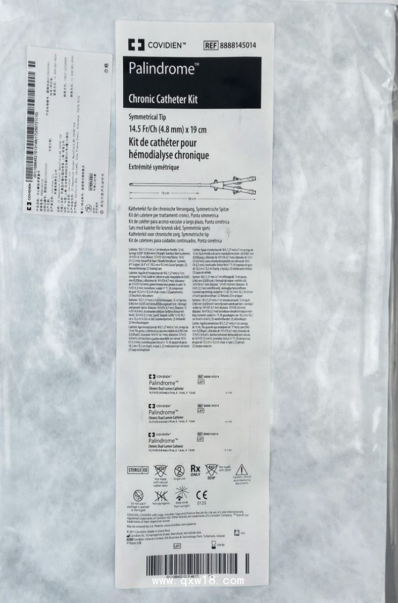 柯惠covidien中心靜脈導(dǎo)管8888145014