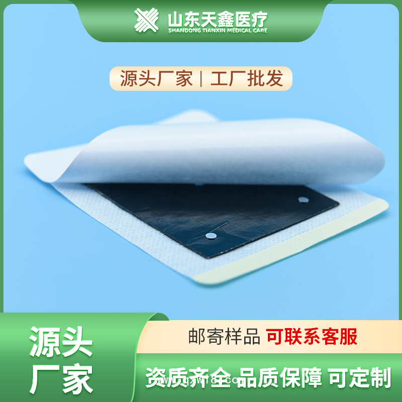 膏藥生產(chǎn)加工廠家 黑膏藥 膏藥布膏藥貼代加工