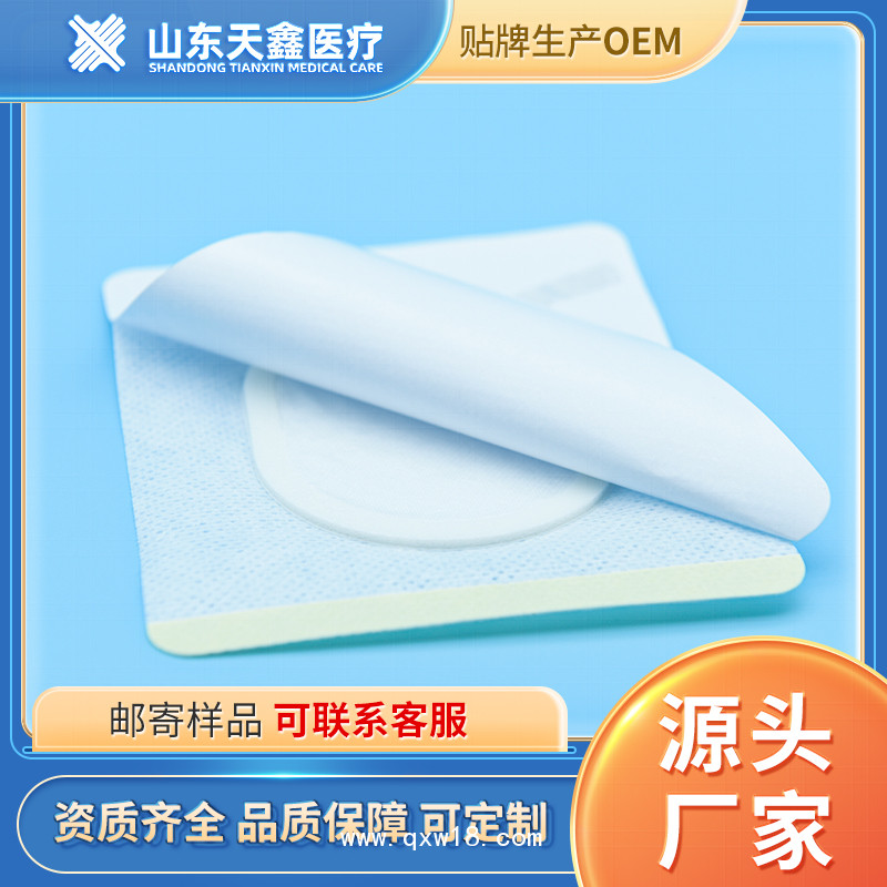 三伏貼廠家 廠家oem定制加工