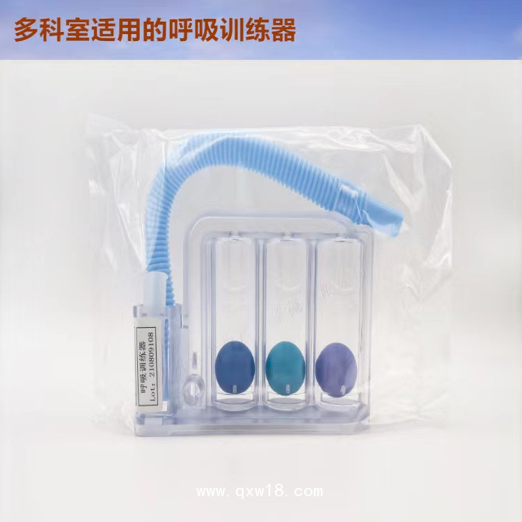 呼吸訓(xùn)練器