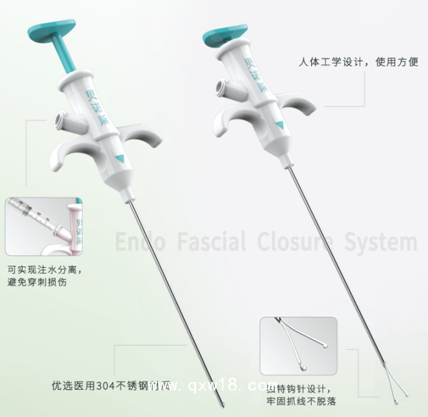 微創(chuàng)筋膜縫合（閉合）器 /III型