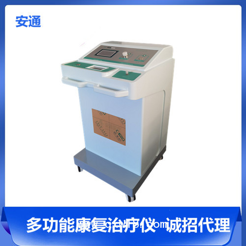 臭氧治療儀丨皮膚病，褥瘡輔助治療設(shè)備