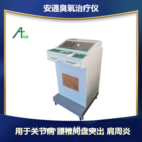 使用臭氧治療儀后，對(duì)人體有什么益處