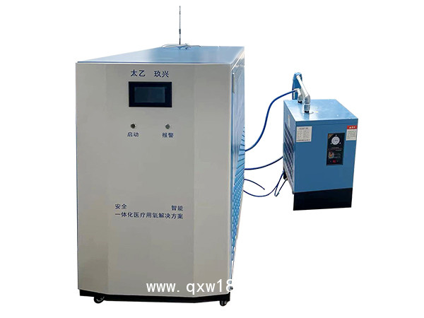 醫(yī)用分子篩制氧機