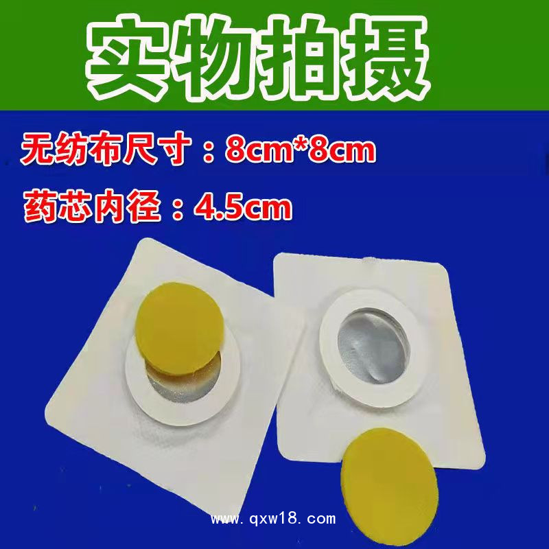 超聲耦合貼片--廠家直供