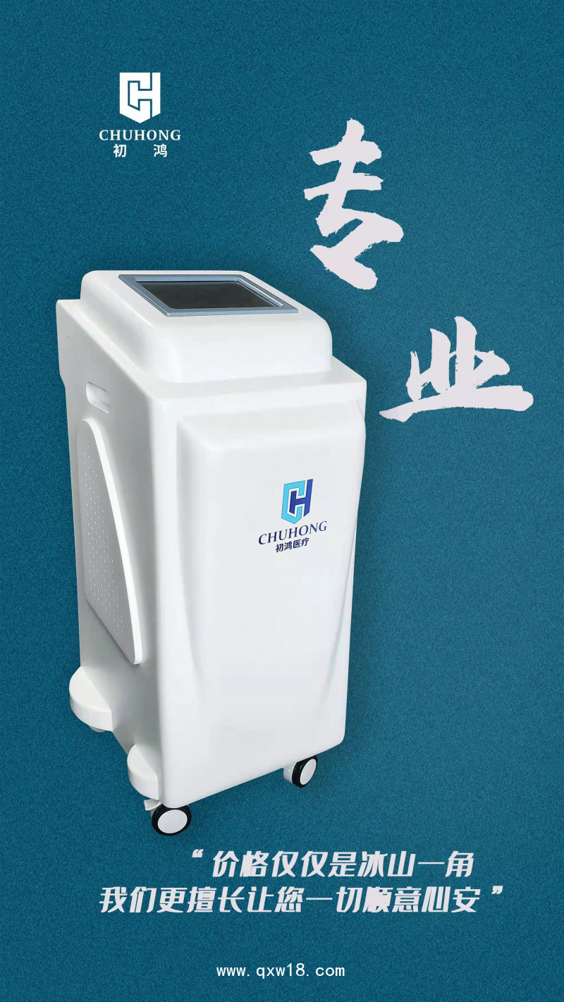 初鴻中藥定向透藥治療給藥器YKX-Y四通道立式推車豪華款