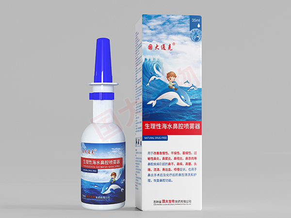 生理性海水鼻腔噴霧器35ml