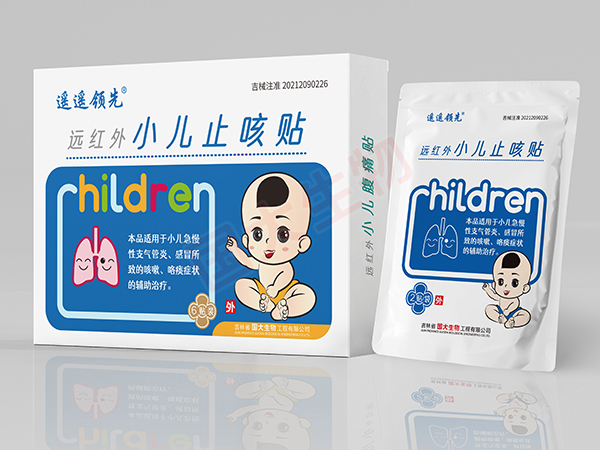 遠紅外小兒止咳貼