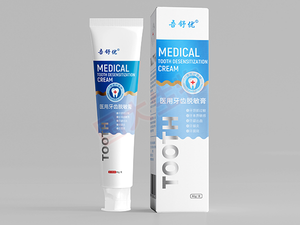 吾舒優(yōu)醫(yī)用牙齒脫敏膏