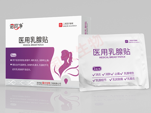 醫(yī)用乳腺貼