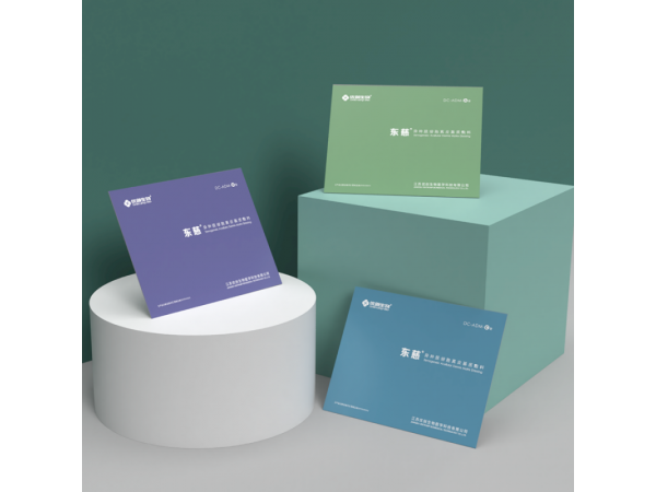 異種脫細(xì)胞真皮基質(zhì)敷料 東慈? 人工皮  燒傷敷料 生物敷料