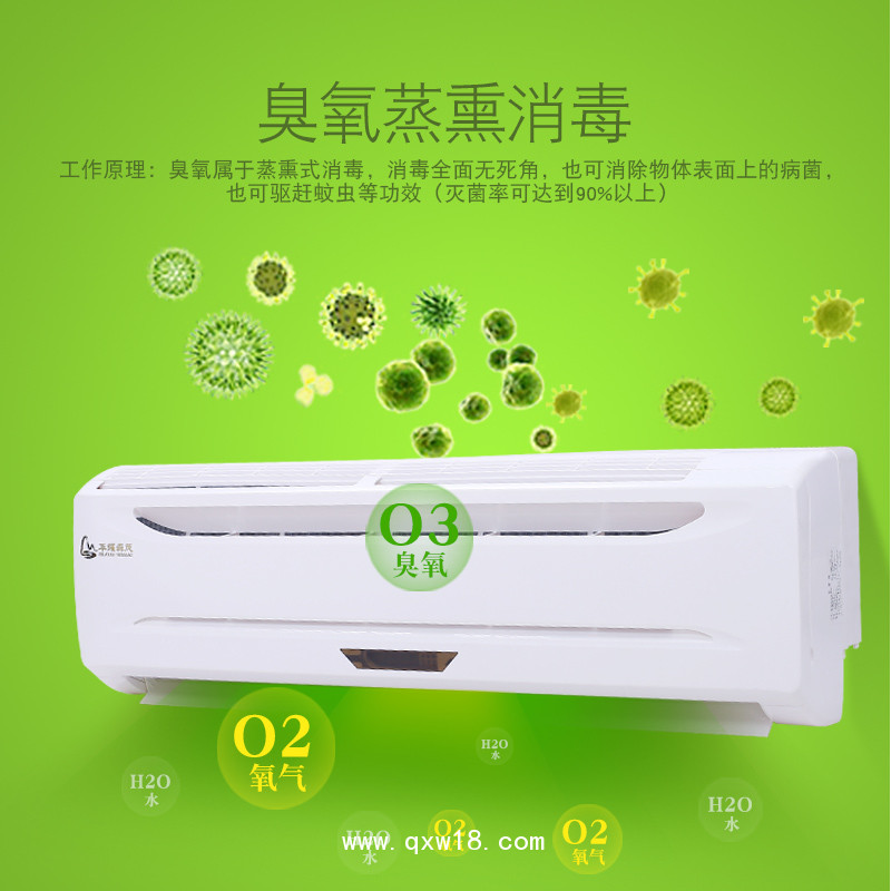 醫(yī)用空氣紫外線臭氧消毒機(jī) 壁掛式60m3