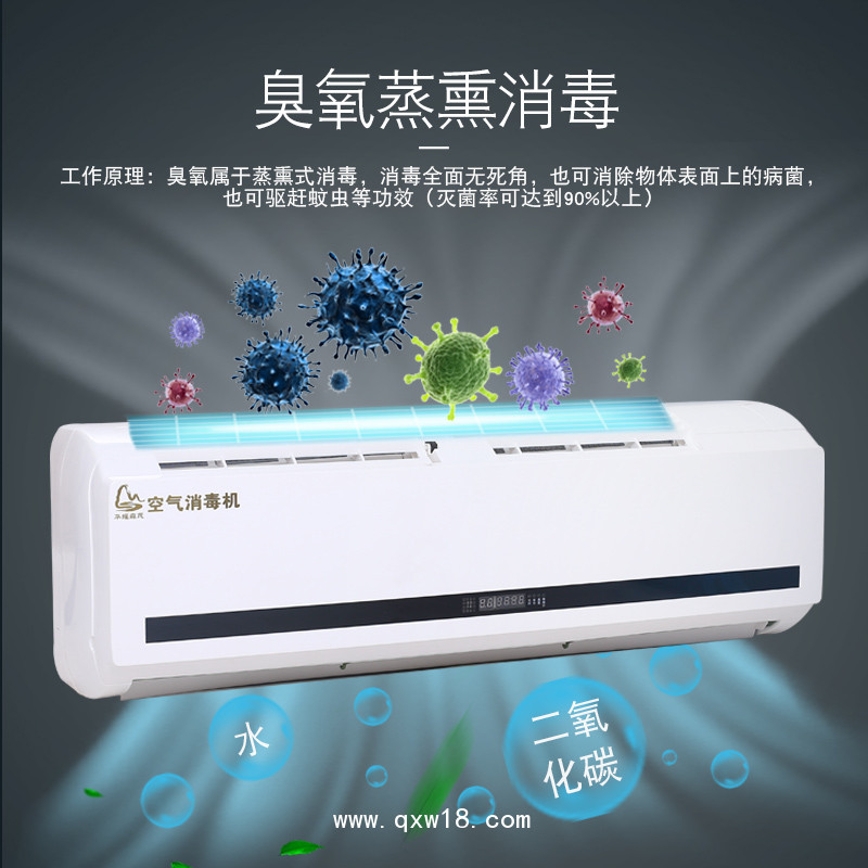 醫(yī)用空氣紫外線臭氧消毒機(jī) 壁掛式100m3