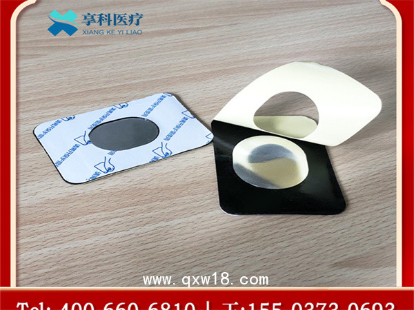 康復理療電極片（雙面膏藥）