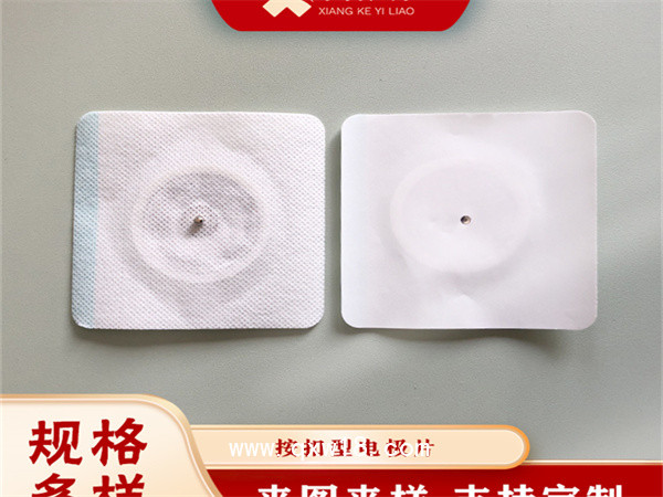 康復(fù)理療電極片（按扣）