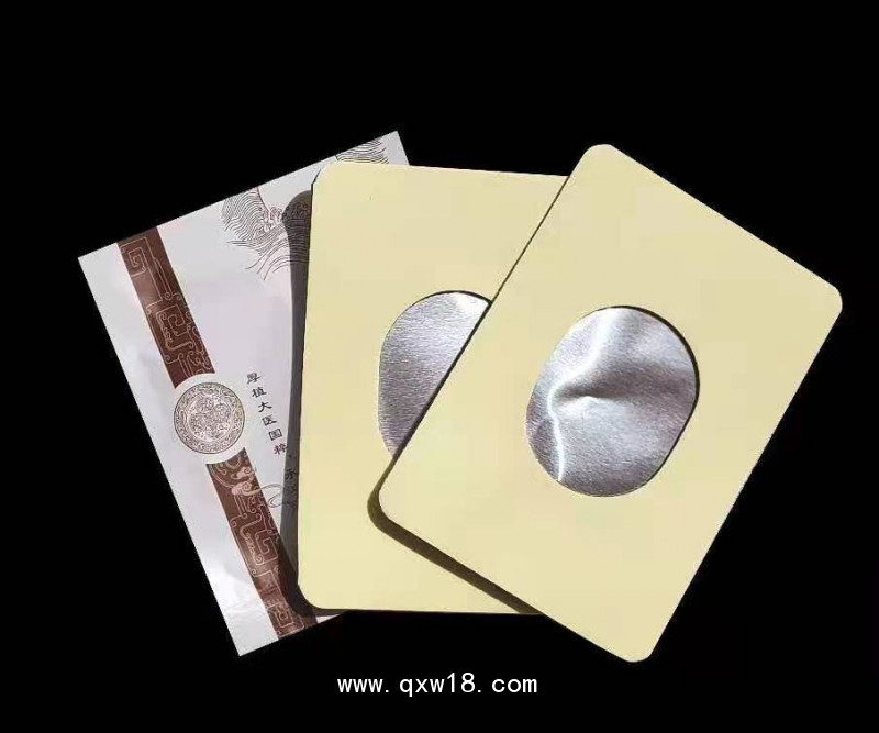 初鴻中藥成分一次性電極片溫?zé)嵬富姌O一次性理療電極貼