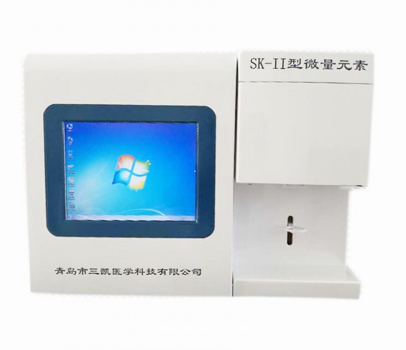 微量元素檢測儀 末梢血檢測八項微量元素