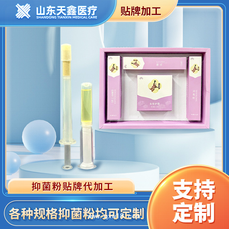 婦科凝膠生產(chǎn)廠家 婦科凝膠代加工 婦科凝膠oem貼牌