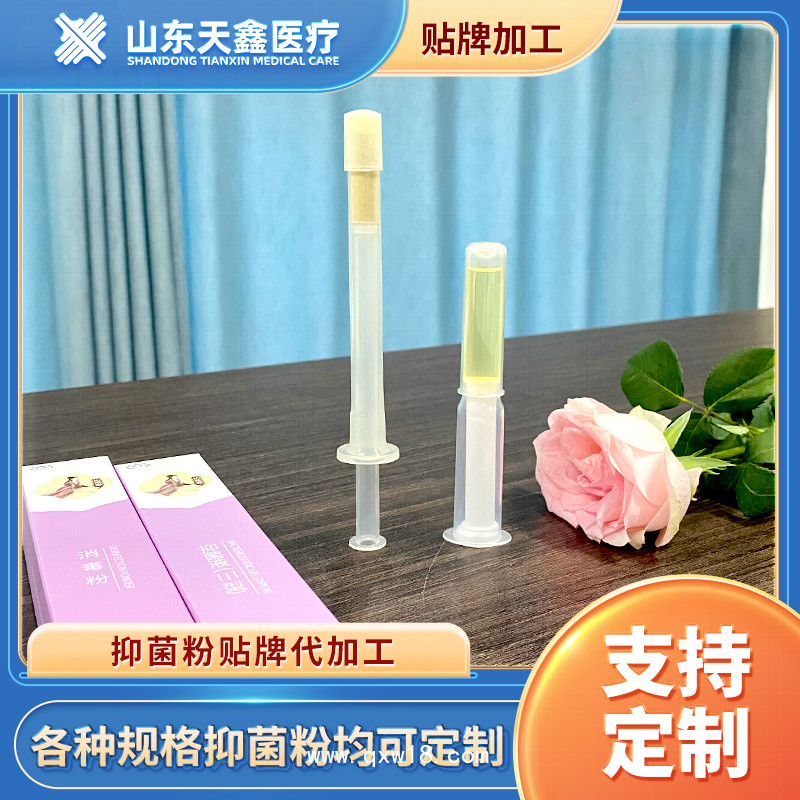 婦科凝膠生產(chǎn)加工廠家 水溶性膠推入式 婦用修復(fù)凝膠