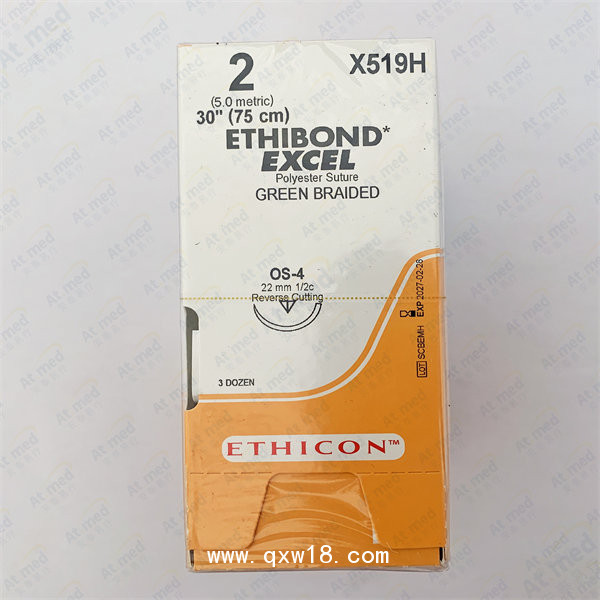 愛(ài)惜康  聚酯不可吸收縫合線 X519H