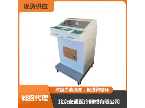 醫(yī)用臭氧治療儀適用癥廣，實(shí)用性強(qiáng)