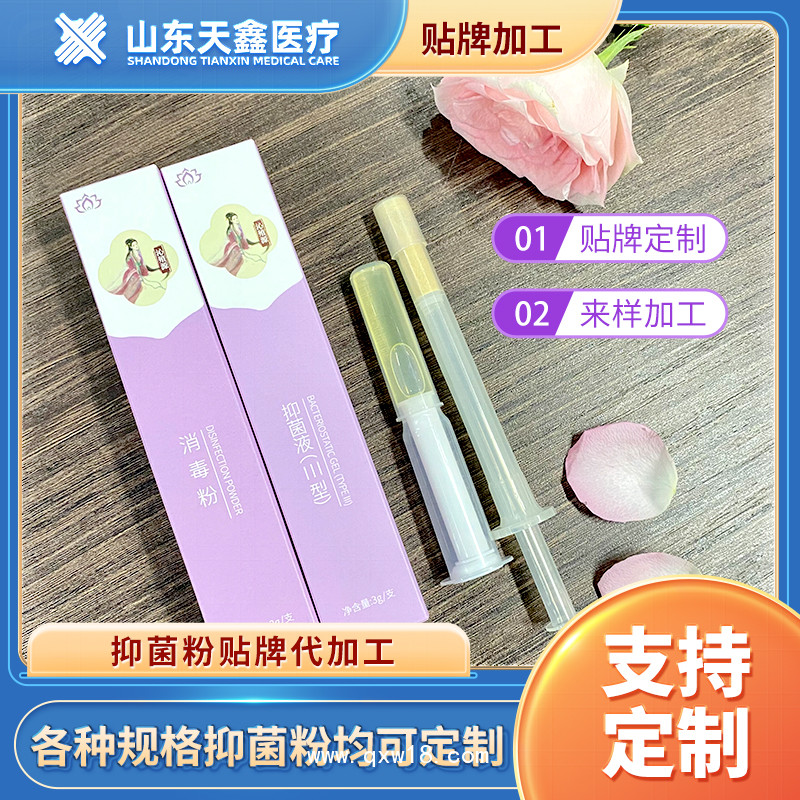 婦科凝膠生產(chǎn)廠家 婦科抑菌粉oem貼牌代加工