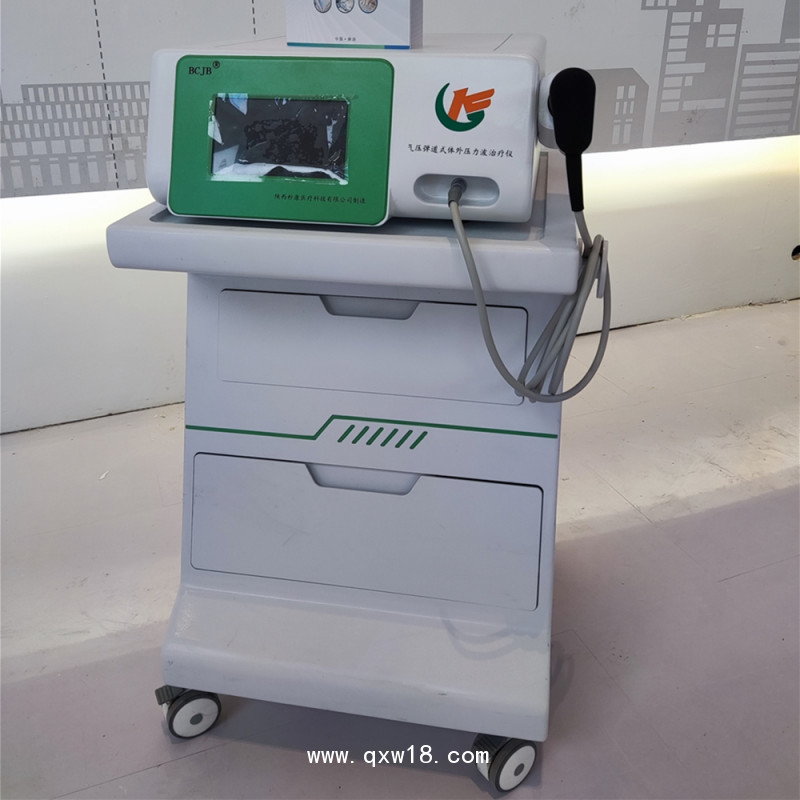 秒康BCJB氣壓彈道放射式體外沖擊波治療儀MKYLB 發(fā)散式?jīng)_擊波治療儀