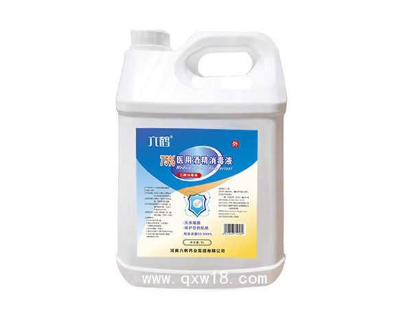 六鶴廠家現(xiàn)貨大桶5L酒精抑菌液 皮膚傷口殺菌