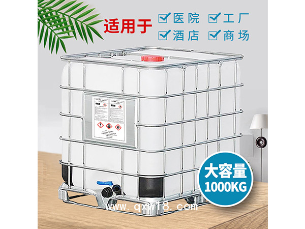 廠家現(xiàn)貨75%酒精消毒液噸桶 工廠學校企業(yè)消殺用品