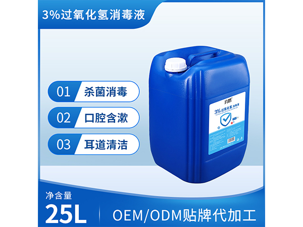 六鶴3%過(guò)氧化氫消毒液消毒水物體表面空氣消毒大桶25L