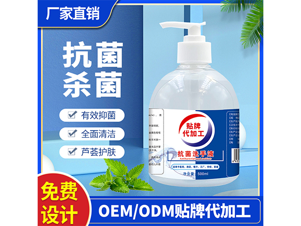 500ml消毒酒精抗菌洗手液 貼牌