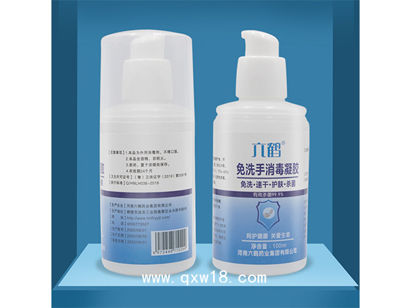 六鶴免洗手蘆薈消毒凝膠100ml 75度乙醇殺毒