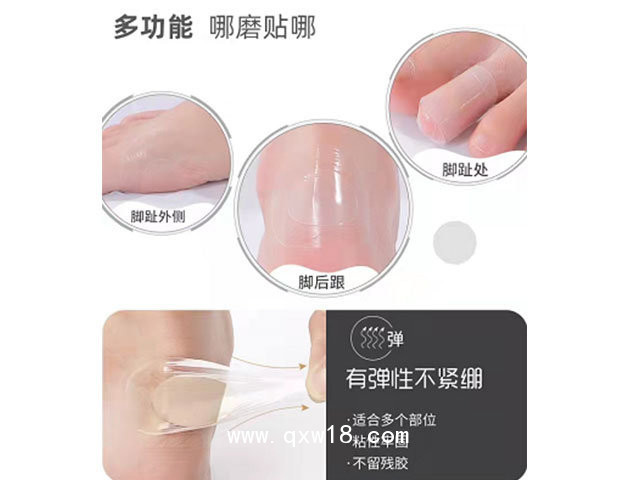 一次性使用無(wú)菌敷貼（萬(wàn)能貼）